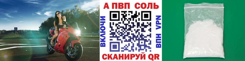 Alfa_PVP СК КРИС  Чернушка 