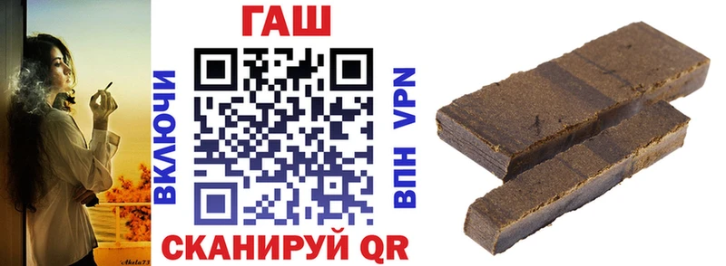 shop как зайти  Чернушка  ГАШ AMNESIA HAZE 