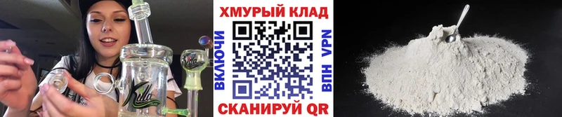 купить наркоту  shop наркотические препараты  ГЕРОИН гречка  Чернушка 