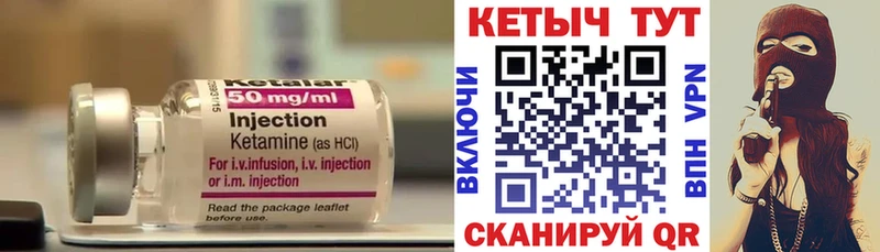 ОМГ ОМГ как зайти  Чернушка  Кетамин VHQ 