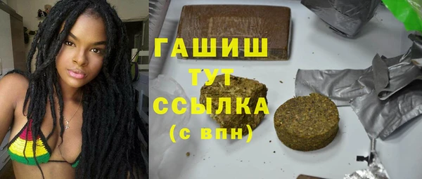 молекула духа Балабаново
