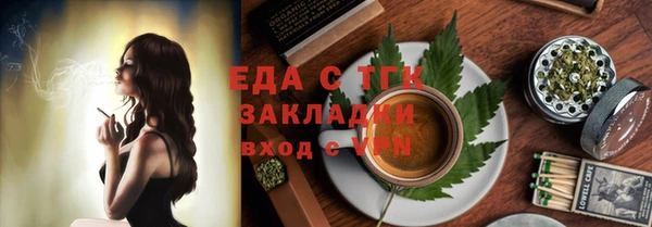 экстази Арсеньев