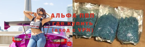 молекула духа Балабаново