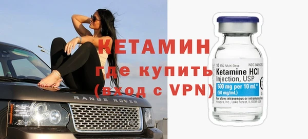 MESCALINE Балахна
