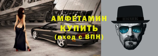 герыч Армянск