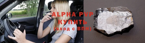 герыч Армянск