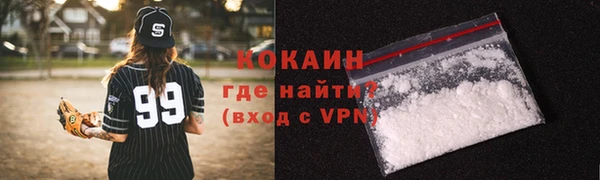 экстази Арсеньев