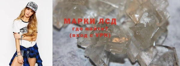 MESCALINE Балахна