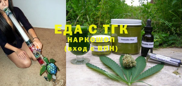 экстази Арсеньев