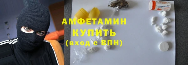 герыч Армянск