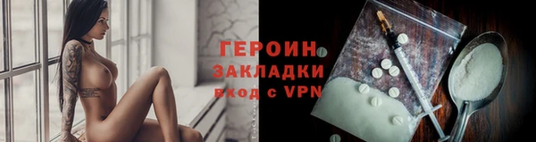 экстази Арсеньев