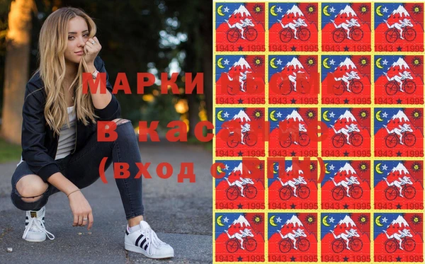 молекула духа Балабаново