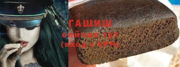 герыч Армянск