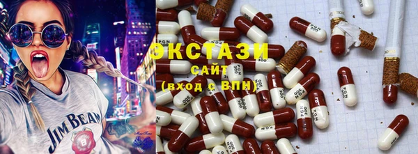 экстази Арсеньев