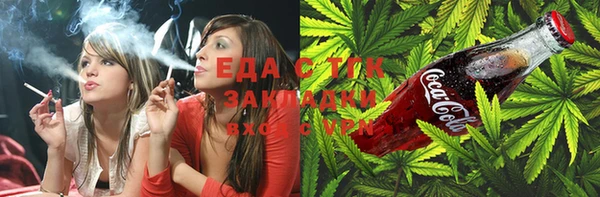 молекула духа Балабаново