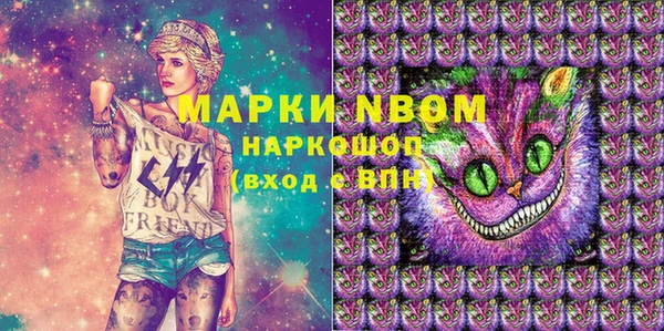 MESCALINE Балахна