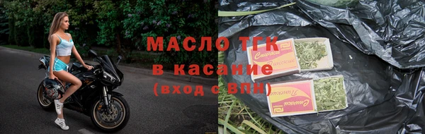 молекула духа Балабаново