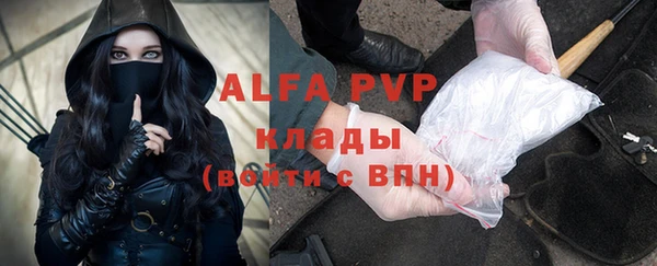 герыч Армянск