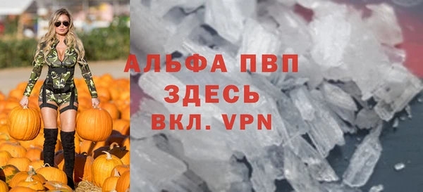 марки lsd Аркадак