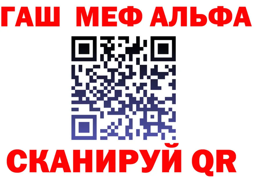 БУТИРАТ бутик зеркало площадка мега Чернушка