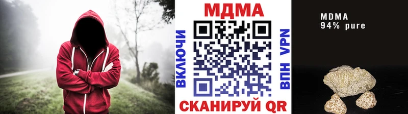 МЕГА онион  Чернушка  MDMA crystal 