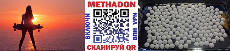 МЕТАДОН VHQ  цены   omg вход  Чернушка 