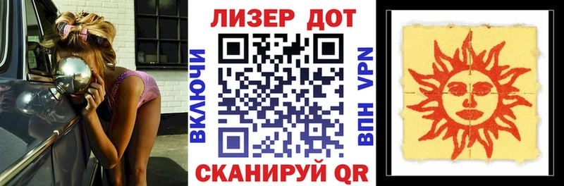 ОМГ ОМГ ONION  что такое   Чернушка  Марки NBOMe 1,8мг 