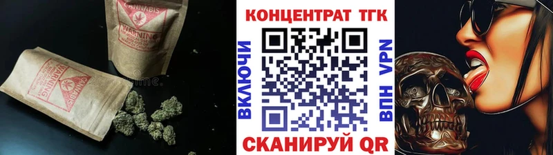 Дистиллят ТГК вейп  кракен онион  Чернушка 